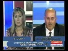Embedded thumbnail for Συνέντευξη του Ιμάμ Αχμέτ στο R channel (2009) 