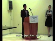 Embedded thumbnail for Ομιλία του Χατήπ Μεμέτ Νιχάτ στην ιδρυτική εκδήλωση του Πανελληνίου Συλλόγου Πομάκων (2009).